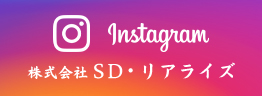 株式会社SD・リアライズ Instagram